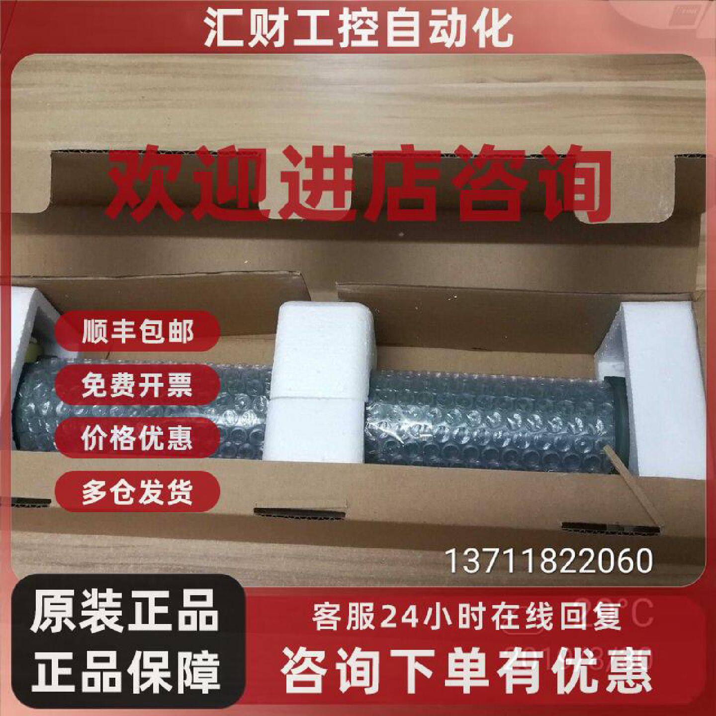 议价进口FELR01.1N-01K5-N068R-N-560-NNNN 博世力士乐变频器刹车