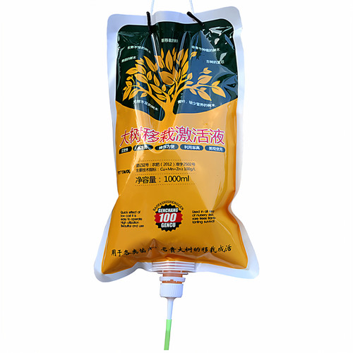 核能素原液大树移栽吊针液浓缩液树木专用注射营养液催根催芽肥料