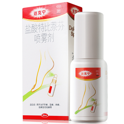 【达克宁】盐酸特比萘芬喷雾剂1%*30ml*1瓶/盒