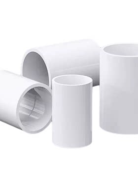 加厚国标PVC排水管32 40 50 75 110mm 下水管道塑料延长管材管件