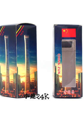 国潮工艺品中国尊模型合金属北京建筑摆件客厅桌面装饰品中信大厦