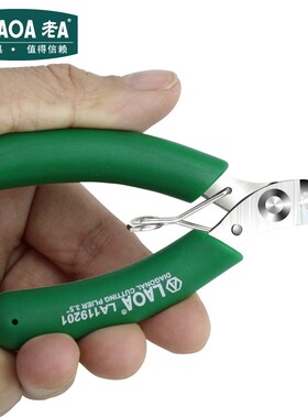 老A 3.5寸台湾不锈钢掌心斜口钳LA119201迷你斜嘴钳电子剪线钳