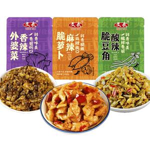 文武开味下饭菜15g小袋装外婆菜酸豆角萝卜干咸菜开胃菜拌粥即食