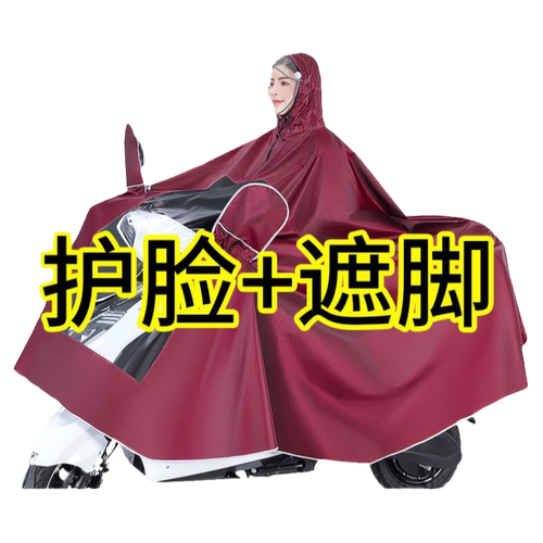 雨衣电动摩托车雨衣双人男女款加大加厚电瓶车长款全身防暴雨雨披