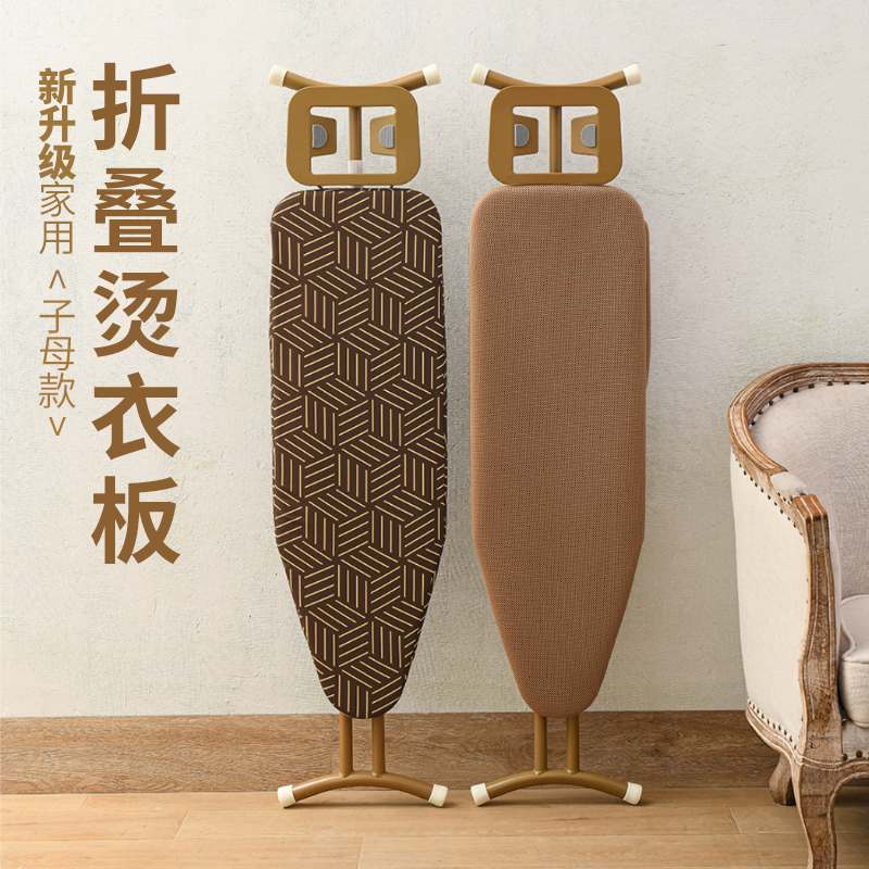 烫衣板熨衣板家用折叠立式熨衣服的架子板架熨斗垫板熨衣台熨烫板
