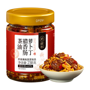 下饭菜开味咸菜萝卜干下饭小菜特产茶油腊香肠萝卜丁香辣榨菜瓶装