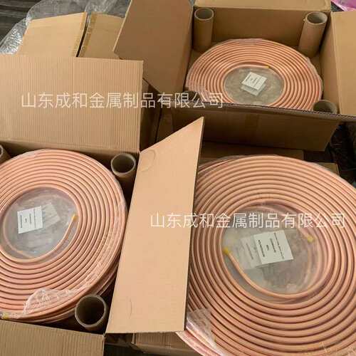 tp2盘管紫铜蚊香盘管软盘管冰箱盘管空调制冷专用铜管软态紫铜管