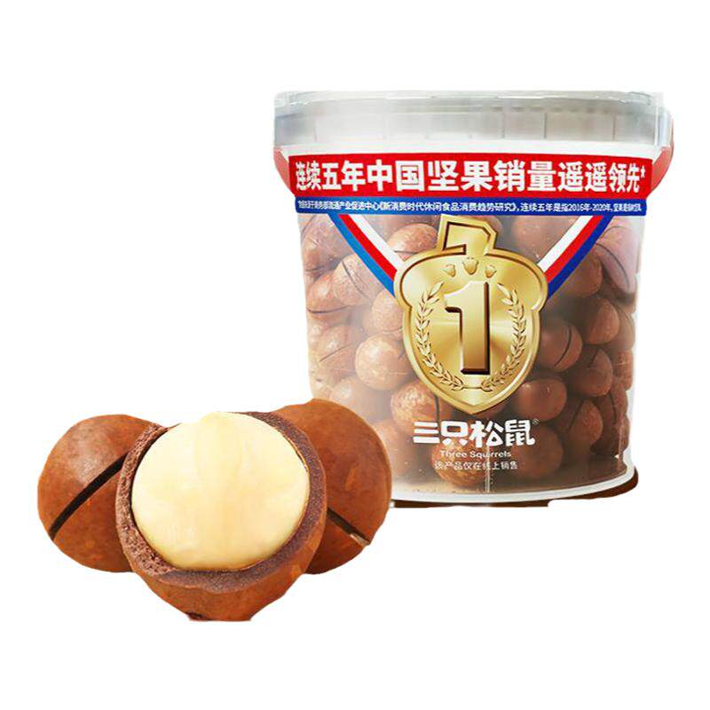 新货【三只松鼠_袋装夏威夷果500g】坚果小零食孕妇健康干果特产
