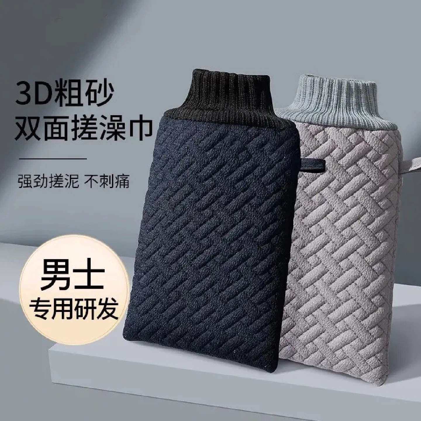 两件套沐浴组合搓澡巾男士加厚搓泥拉背条长条两件套沐浴组合搓澡