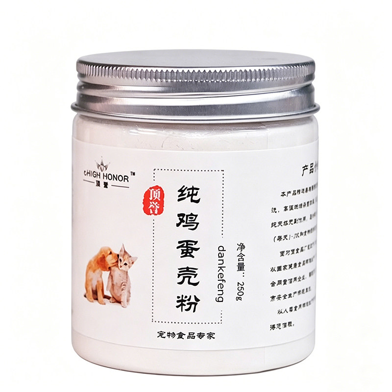 顶誉鸡蛋壳粉宠物补钙猫狗饭钙粉