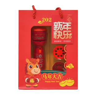 新年元旦小礼物投影手电筒玩具伴手礼分享幼儿园儿童奖励马年礼品