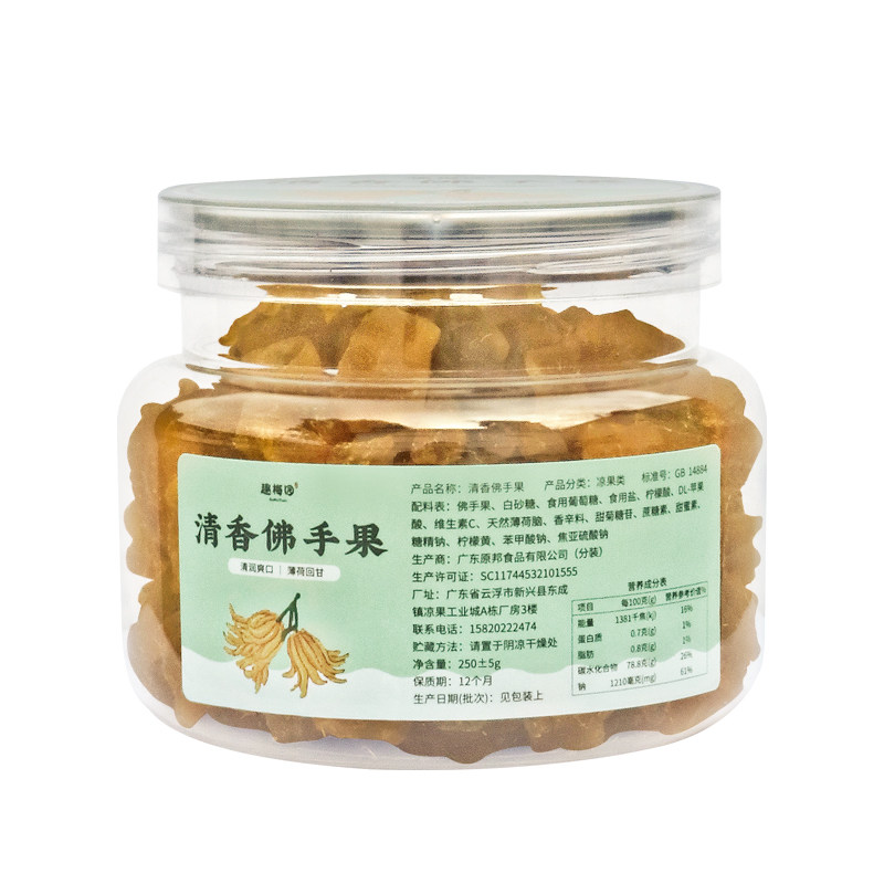 [清凉润喉]薄荷清香佛手果干