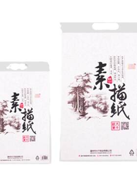 包邮大千八开素描水粉纸加厚