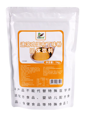 采集茶香鸡蛋布丁粉自制奶茶甜品