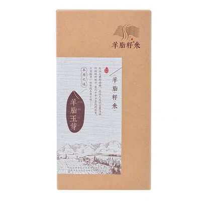 2025羊脂籽米大米新疆大米