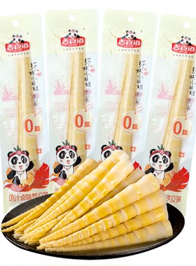 吉食道0脂不辣鸡汁卤味笋尖