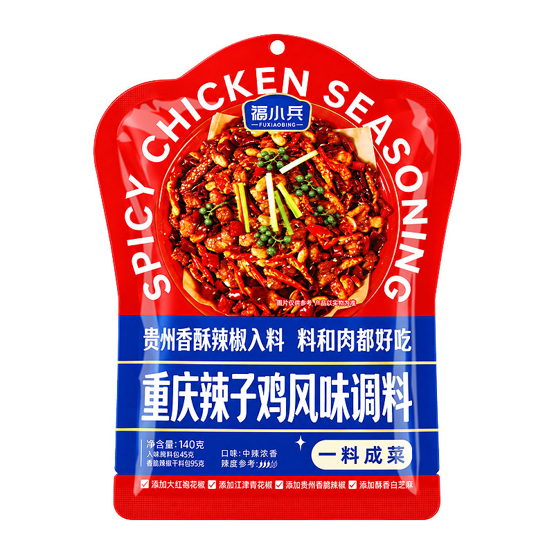 福小兵重庆辣子鸡调料包140g正宗贵州风味双料包炒鸡料包一料成菜