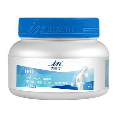 麦德氏犬小分子鲨鱼软骨素340g