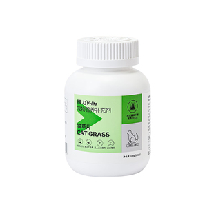 RedDog红狗猫草片猫咪化毛球片维力片营养助排毛球肠胃健康200片