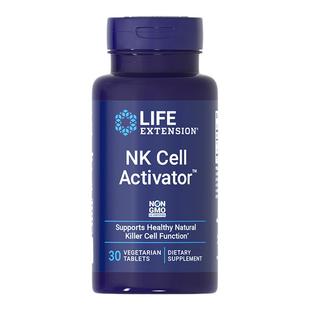 沿寿LIFE细胞活化素焕活抗NR免疫健康焕颜细胞精华进口官方旗舰店