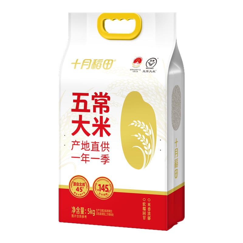 十月稻田五常大米东北大米地道五常米优质香糯米饭真空装官方旗舰 月官实拍商品图