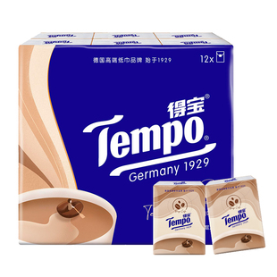 【上班族必备】新品Tempo得宝手帕纸便携咖啡香印花4层12包24包