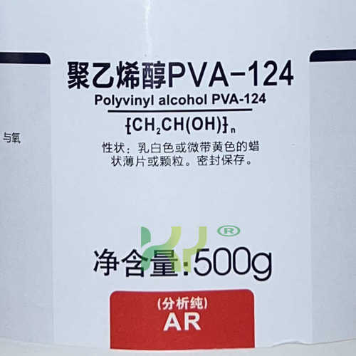 聚乙烯醇PVA-124分析纯粉未AR500g西陇科学化工集团试剂用品实验