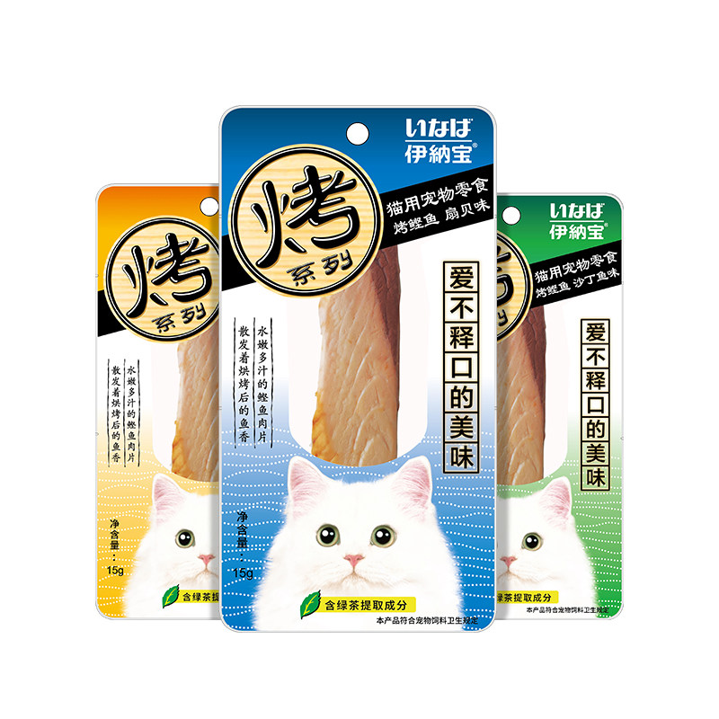 伊纳宝ciao烤鸡胸猫饼干营养美味