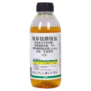 精草铵磷铵盐除草烂根剂铵盐非耕地柑橘园高含量草甘膦正品除草剂