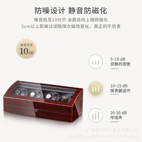加工定制手表包装盒机械表上旋转包装盒盒手表手表装饰链马达自动