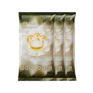 babycare花苞纸尿裤试用装山茶轻柔婴儿超薄透气宝宝尿不湿3片