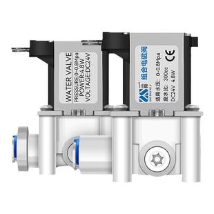 24V净水器电磁阀RO纯水机废水开关300CC1500cc废水比过滤器配件