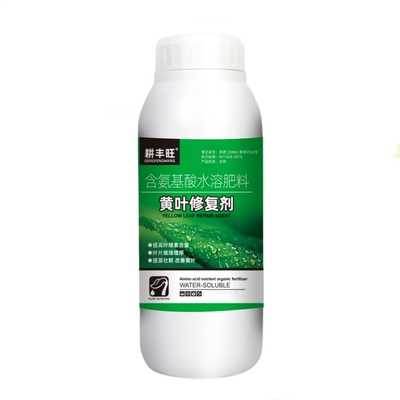 柑橘黄化修复剂柑桔黄化病