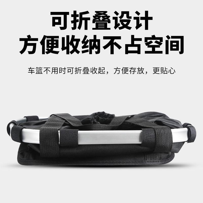 山地自行车篮子前车筐折叠电动单车头篮筐前置前挂篮置物筐篓蓝框