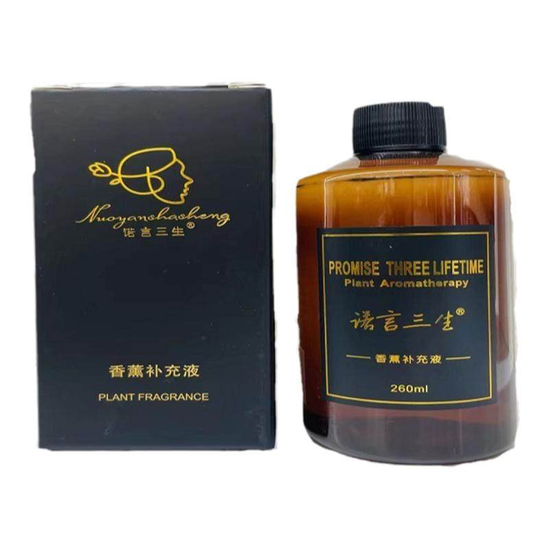 诺言三生补充液精油栀子花酒店