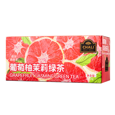 CHALI茶里 菊花决明子普洱茶醇厚回甘秋冬暖饮养生茶天然花草茶包