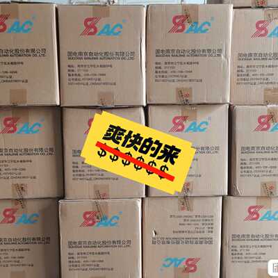 询价-国电南自PSL641UX线路保护测控装置