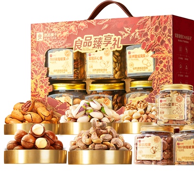 良品铺子坚果礼盒6大罐1575g年货