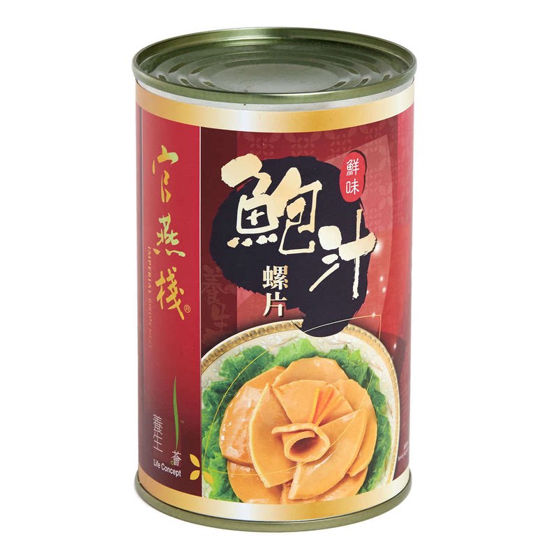 官燕栈鲜味鲍汁螺片425g滋补强身养颜胶原蛋白秘制汤底螺贝切片版