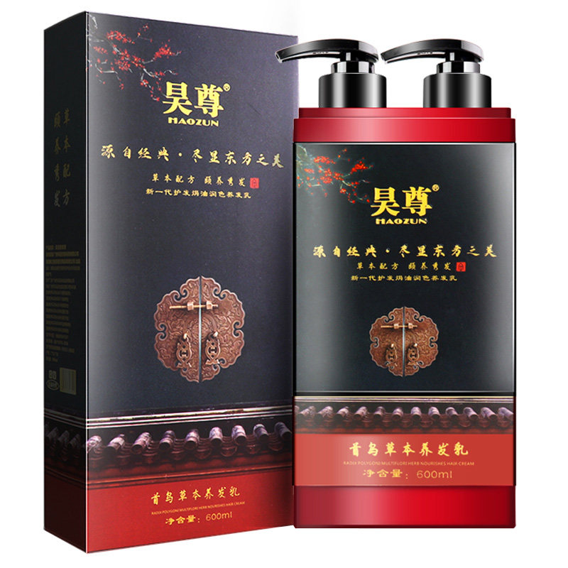 昊尊染发剂，植物配方，更安全
