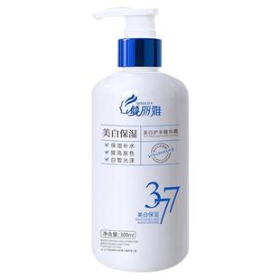 【正品】大容量377美白护手霜补水保湿滋润防干裂粗糙嫩白去手纹