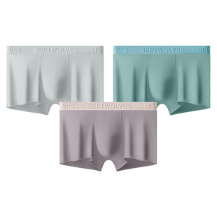 七匹狼男士内裤冰丝无痕四角裤头男生平角薄款透气抗菌男式短裤衩