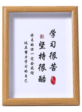 学习很苦坚持很酷摆件励志摆台