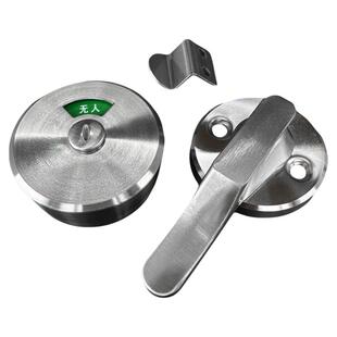 公共厕所卫生间隔断门锁公厕隔断通用配件不锈钢红绿指示锁门锁扣