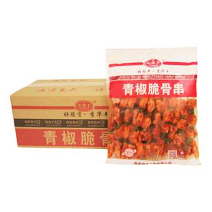 青椒脆骨串猪脆骨串户外烧烤食材商用半成品每包20串任选三包包邮