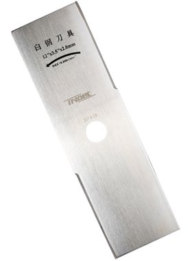 英德尔白钢方形一字刀片12寸14寸