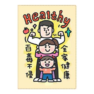 出生证保护套疫苗本保护套四角绑带不粘字两面可放照片出生证卡套