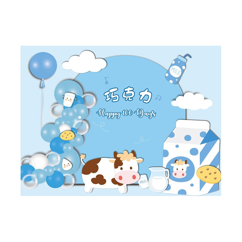 牛宝宝生日海报背景墙满月百日宴