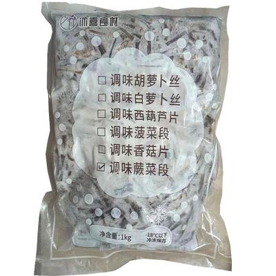 调味即食蔬菜储备冷冻方便拌饭菜