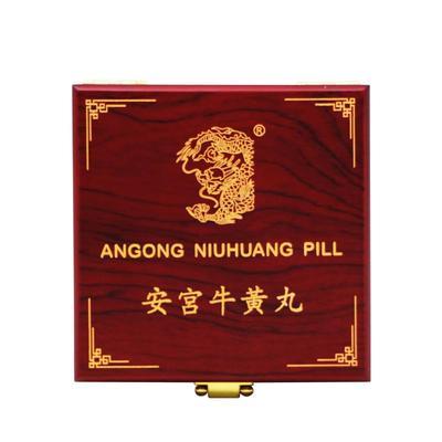 香港直御龙堂安宫牛黄丸3g精品装镇静开窍天然中风昏迷高热惊厥